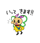 まるべりーちゃんスタンプ（個別スタンプ：5）