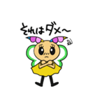 まるべりーちゃんスタンプ（個別スタンプ：7）