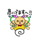 まるべりーちゃんスタンプ（個別スタンプ：8）
