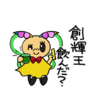 まるべりーちゃんスタンプ（個別スタンプ：10）