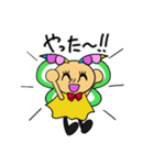 まるべりーちゃんスタンプ（個別スタンプ：12）