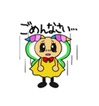 まるべりーちゃんスタンプ（個別スタンプ：13）