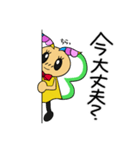 まるべりーちゃんスタンプ（個別スタンプ：14）