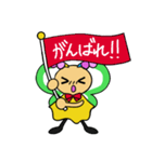 まるべりーちゃんスタンプ（個別スタンプ：16）