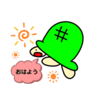 かめちゃんの日常スタンプ（個別スタンプ：1）