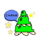 かめちゃんの日常スタンプ（個別スタンプ：3）
