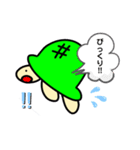 かめちゃんの日常スタンプ（個別スタンプ：5）