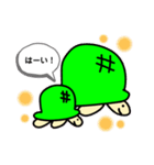 かめちゃんの日常スタンプ（個別スタンプ：6）