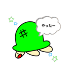 かめちゃんの日常スタンプ（個別スタンプ：8）
