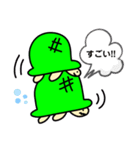 かめちゃんの日常スタンプ（個別スタンプ：9）