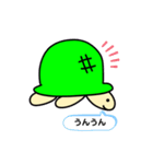 かめちゃんの日常スタンプ（個別スタンプ：18）