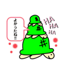 かめちゃんの日常スタンプ（個別スタンプ：19）