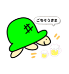 かめちゃんの日常スタンプ（個別スタンプ：21）