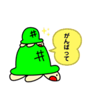 かめちゃんの日常スタンプ（個別スタンプ：22）