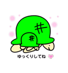 かめちゃんの日常スタンプ（個別スタンプ：23）