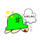 かめちゃんの日常スタンプ（個別スタンプ：24）