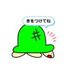 かめちゃんの日常スタンプ（個別スタンプ：25）