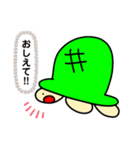 かめちゃんの日常スタンプ（個別スタンプ：26）