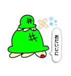 かめちゃんの日常スタンプ（個別スタンプ：27）