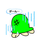かめちゃんの日常スタンプ（個別スタンプ：28）