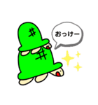 かめちゃんの日常スタンプ（個別スタンプ：29）