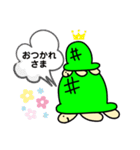 かめちゃんの日常スタンプ（個別スタンプ：30）