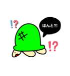かめちゃんの日常スタンプ（個別スタンプ：33）