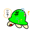 かめちゃんの日常スタンプ（個別スタンプ：35）