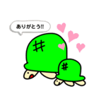 かめちゃんの日常スタンプ（個別スタンプ：36）