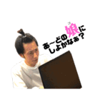 SAMU☆2（個別スタンプ：8）