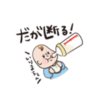 よちよちあかちゃんのスタンプ（個別スタンプ：6）
