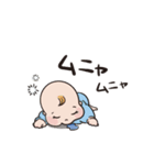 よちよちあかちゃんのスタンプ（個別スタンプ：8）
