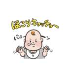 よちよちあかちゃんのスタンプ（個別スタンプ：13）
