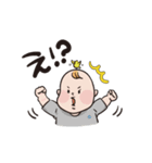 よちよちあかちゃんのスタンプ（個別スタンプ：14）