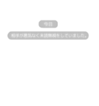 メッセージの送信をなかった事にできる？（個別スタンプ：2）