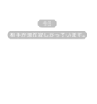 メッセージの送信をなかった事にできる？（個別スタンプ：4）