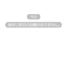 メッセージの送信をなかった事にできる？（個別スタンプ：6）