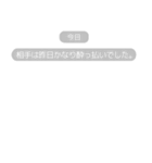 メッセージの送信をなかった事にできる？（個別スタンプ：7）