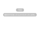 メッセージの送信をなかった事にできる？（個別スタンプ：8）