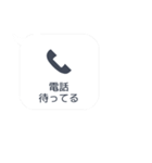 メッセージの送信をなかった事にできる？（個別スタンプ：9）