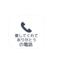 メッセージの送信をなかった事にできる？（個別スタンプ：10）