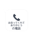 メッセージの送信をなかった事にできる？（個別スタンプ：11）