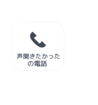 メッセージの送信をなかった事にできる？（個別スタンプ：13）