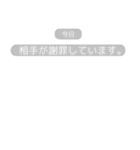 メッセージの送信をなかった事にできる？（個別スタンプ：17）