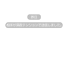 メッセージの送信をなかった事にできる？（個別スタンプ：18）