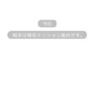 メッセージの送信をなかった事にできる？（個別スタンプ：19）