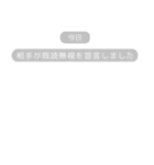 メッセージの送信をなかった事にできる？（個別スタンプ：20）