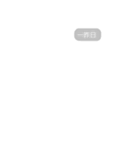 メッセージの送信をなかった事にできる？（個別スタンプ：21）