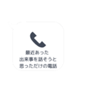 メッセージの送信をなかった事にできる？（個別スタンプ：29）