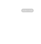 メッセージの送信をなかった事にできる？（個別スタンプ：33）